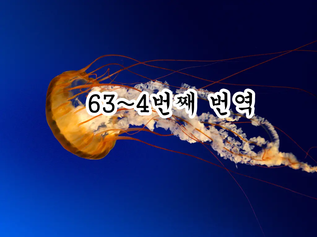 Uchinoko 2 Shuunen