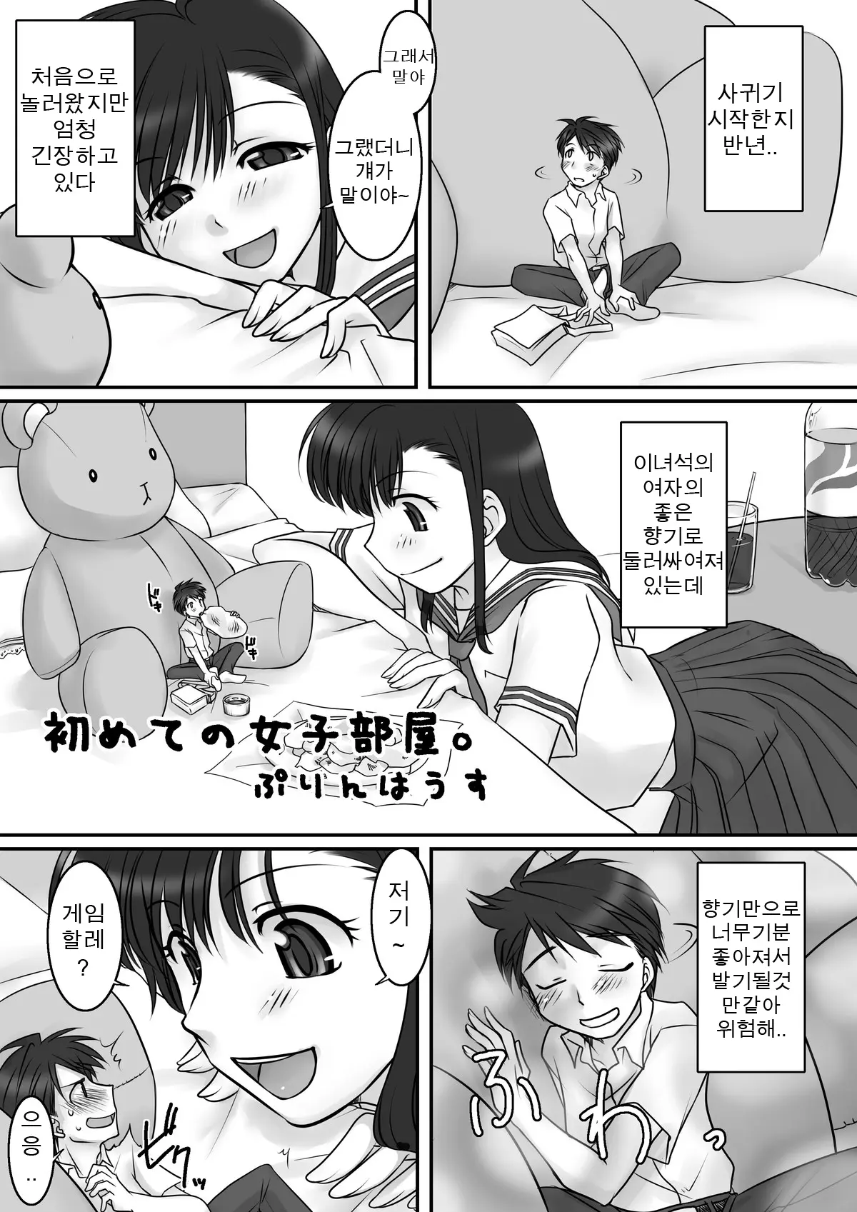 Microne Magazine Vol. 10