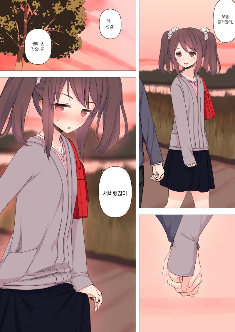 Kareshi Mochi Otokonoko Ga Warui Onee-San Ni Zenritsusen-Zeme Sarete Otosarechau Hanashi