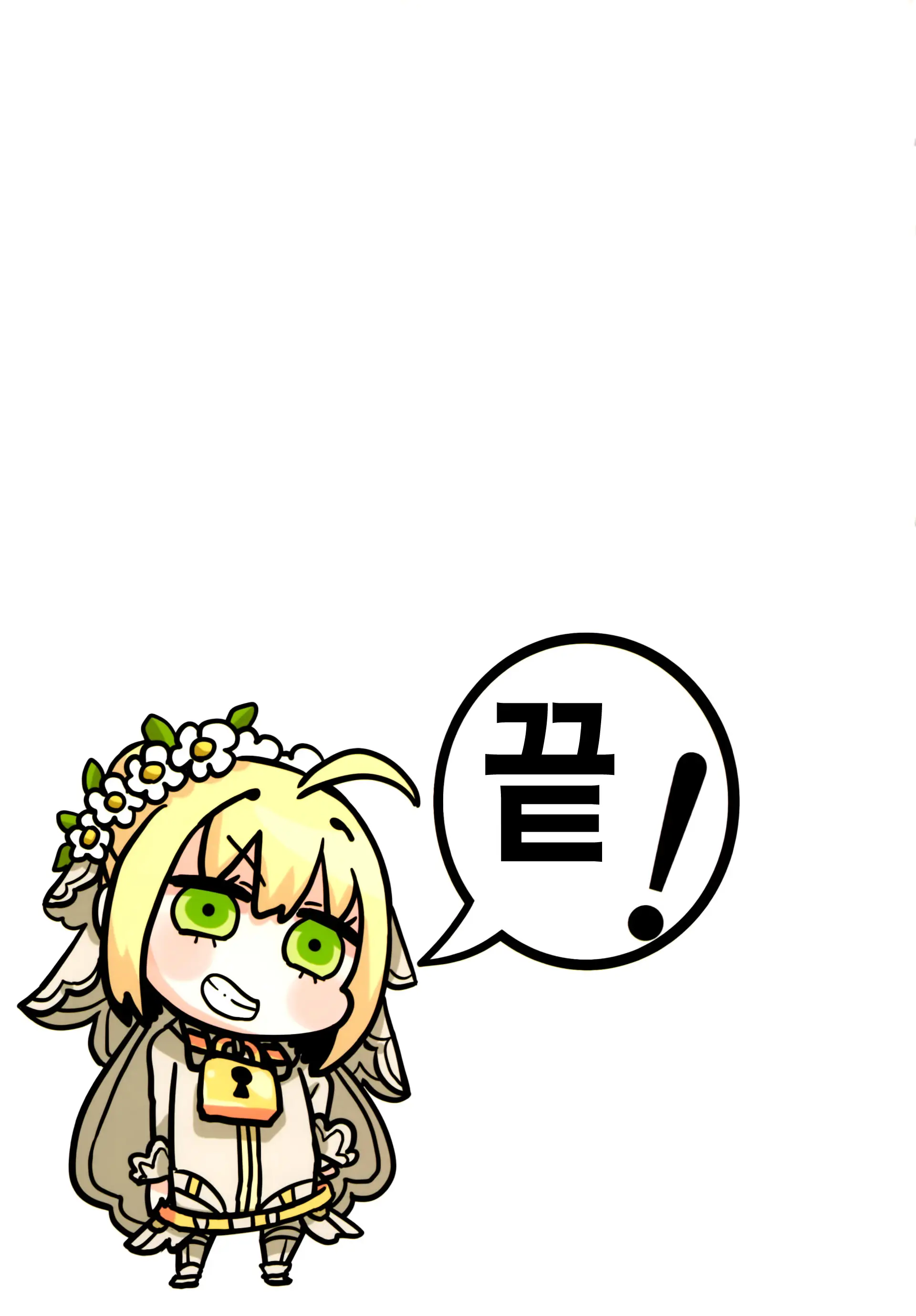 Nero No Teisou Kannen | 네로의 정조관념