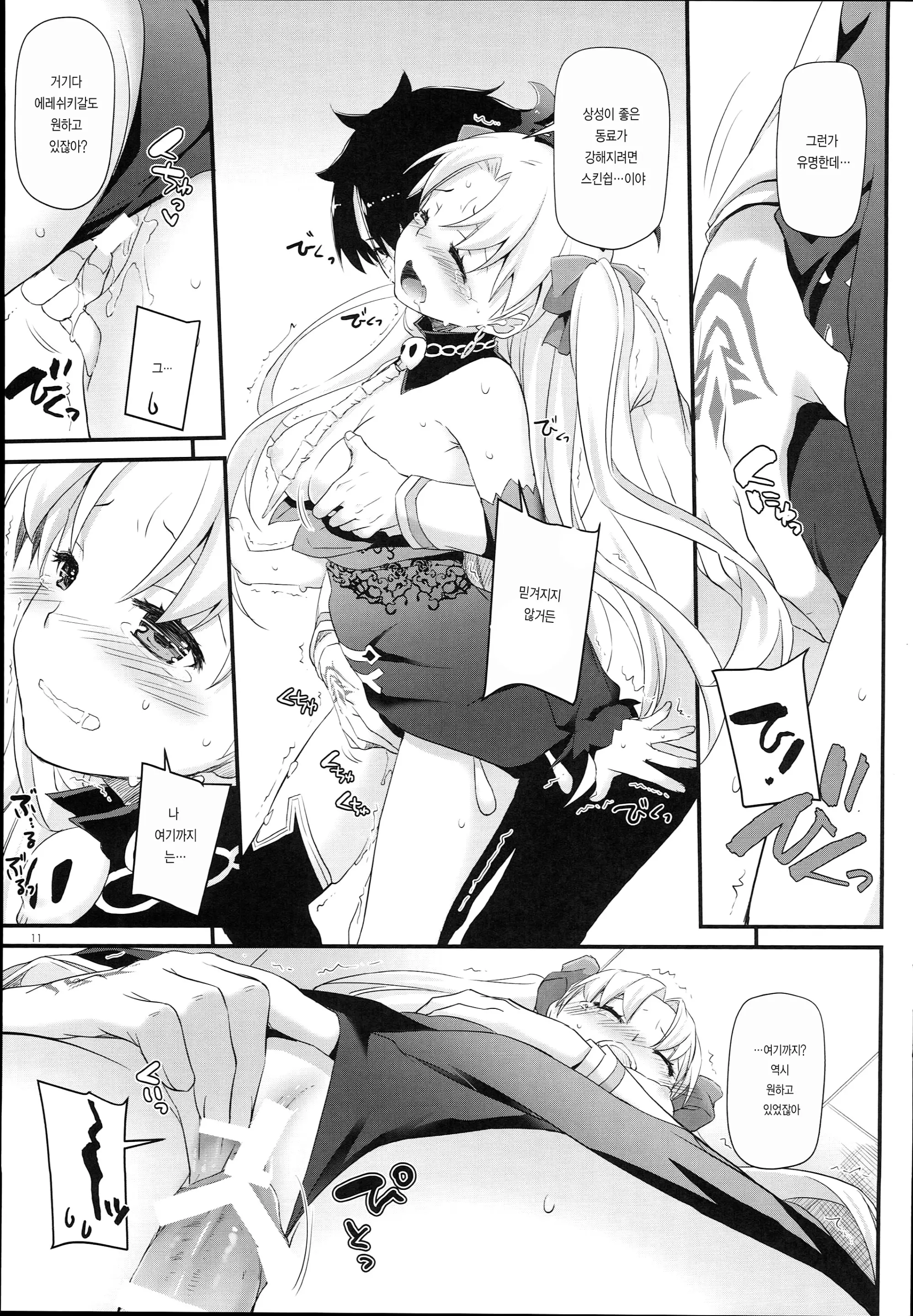 D.L. Action 120