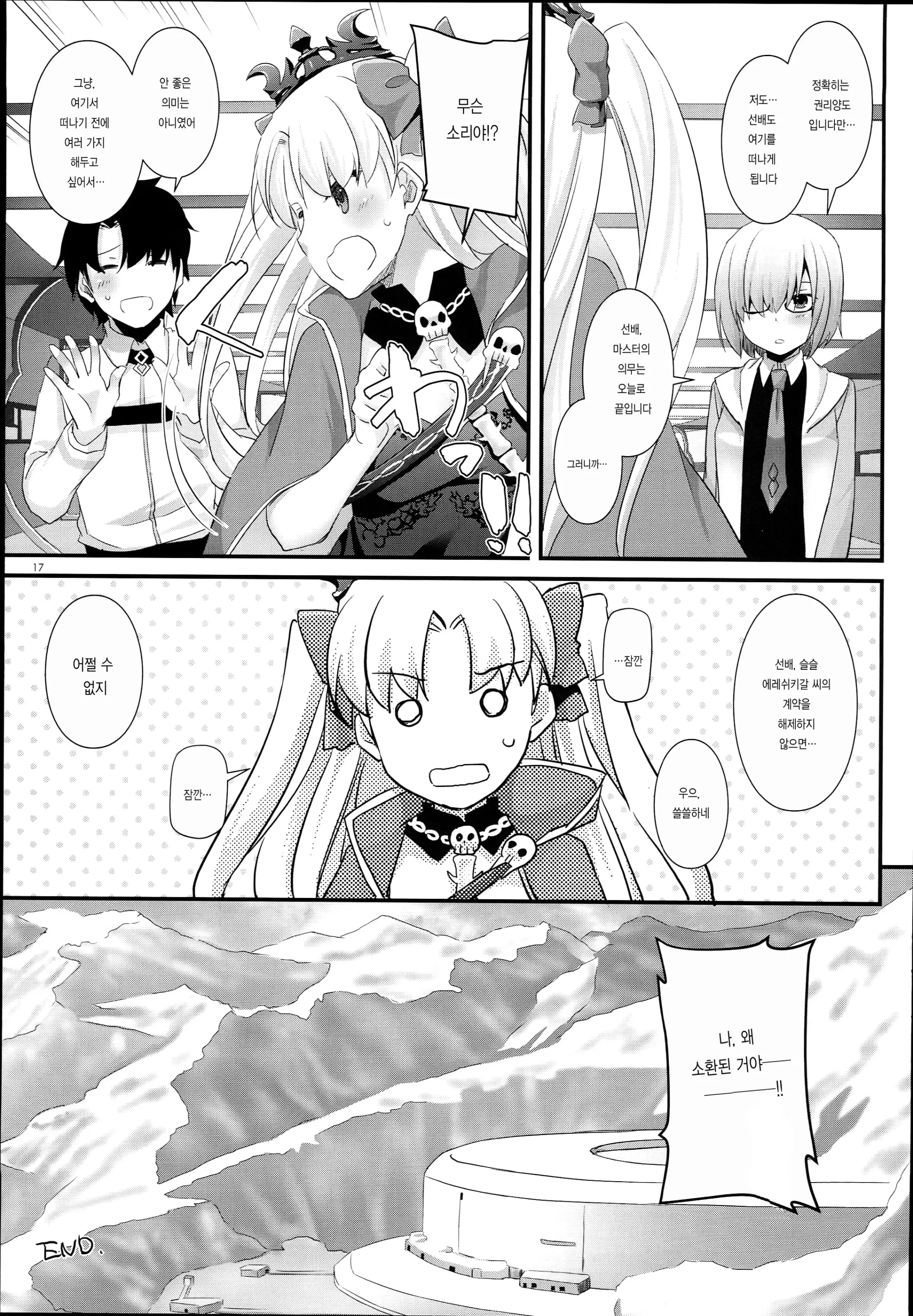 D.L. Action 120