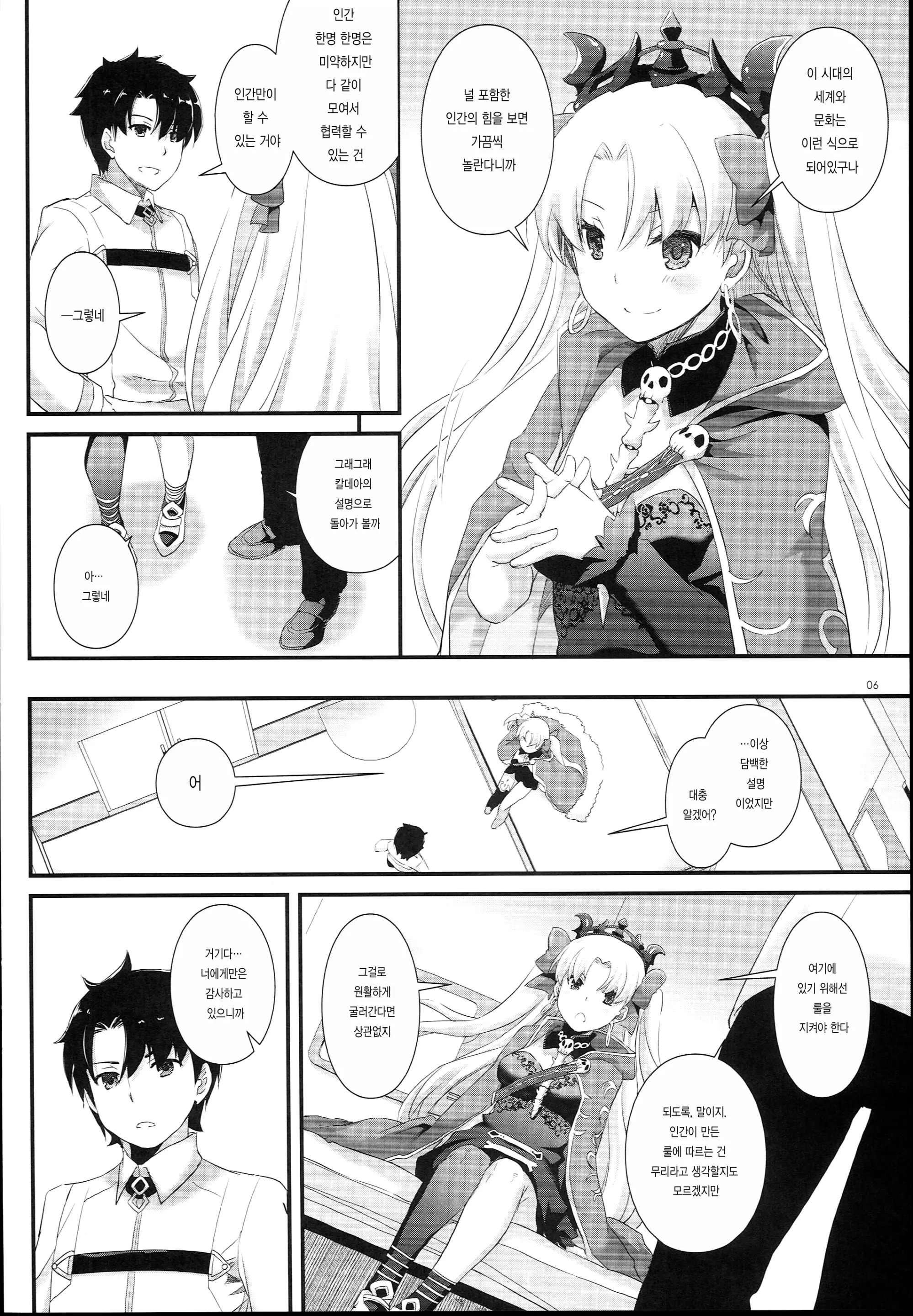 D.L. Action 120
