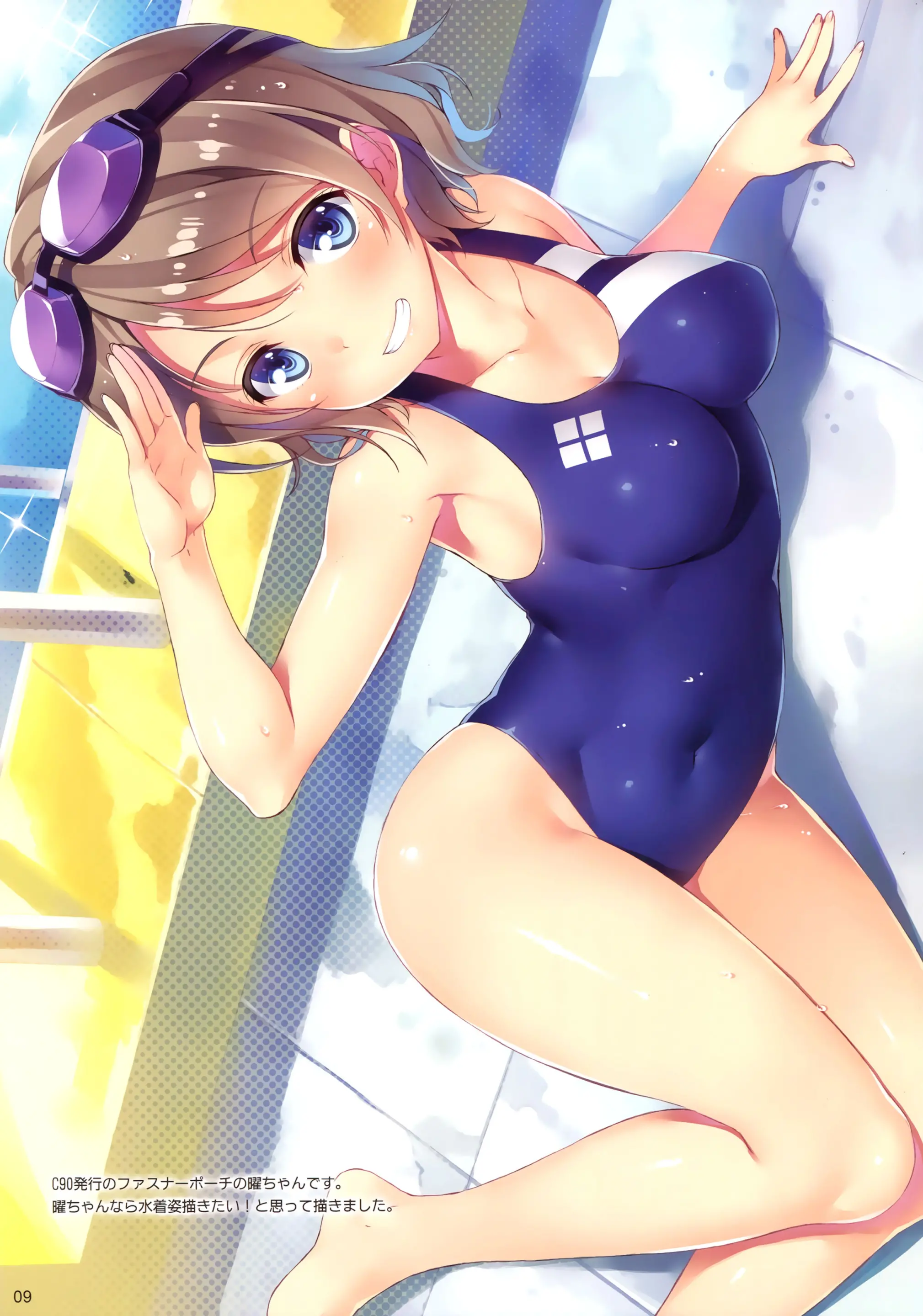 Blend KAHO | 블렌드・KAHO