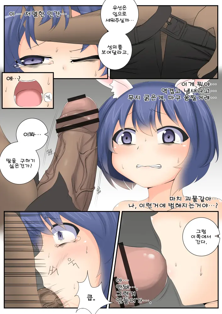 커미션