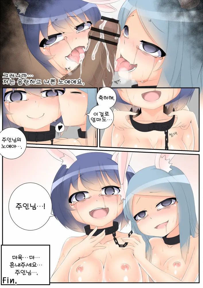 커미션