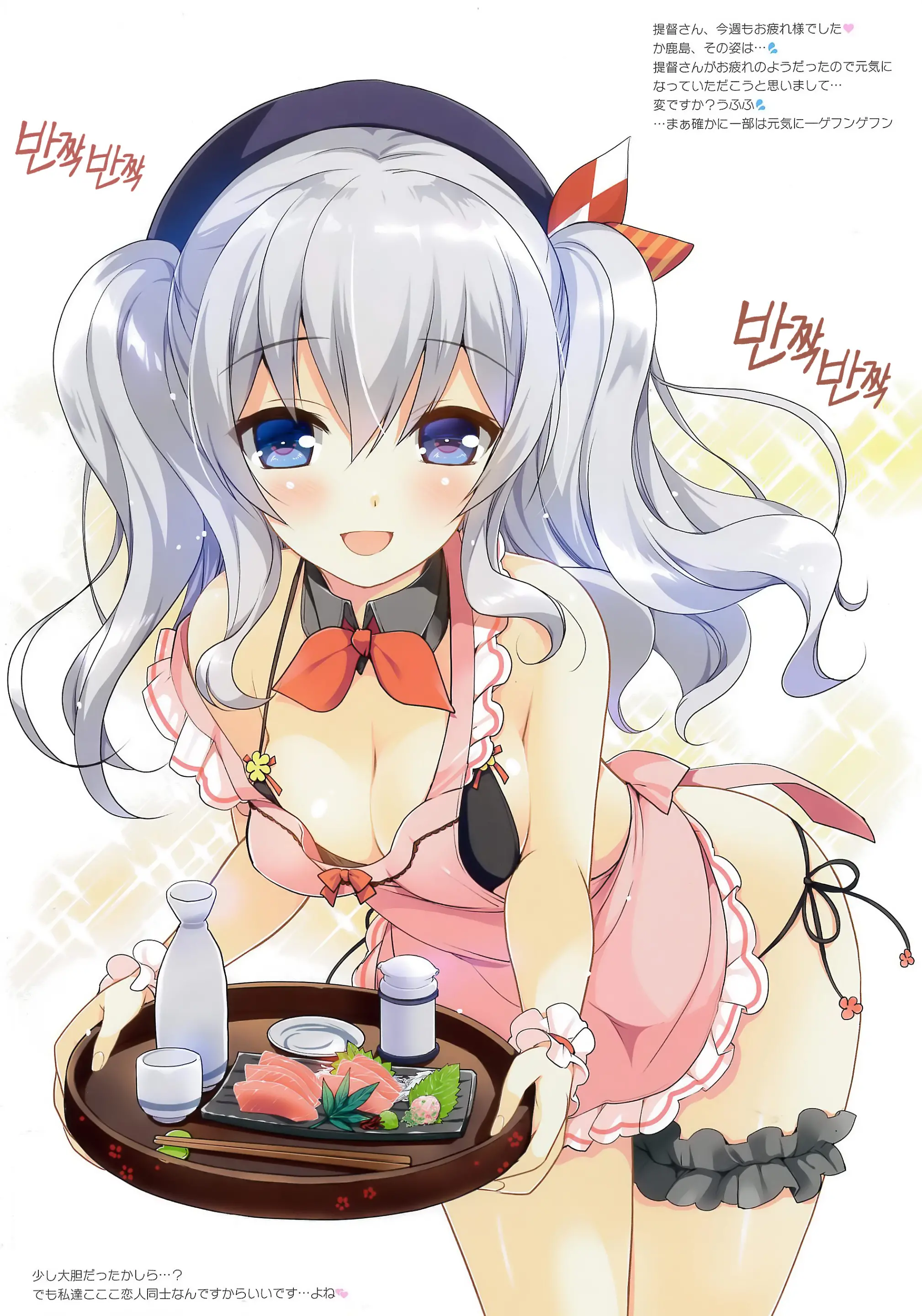 COLORS! 20 Yome-Kan Kashima To Ichaicha Iyasare Seikatsu