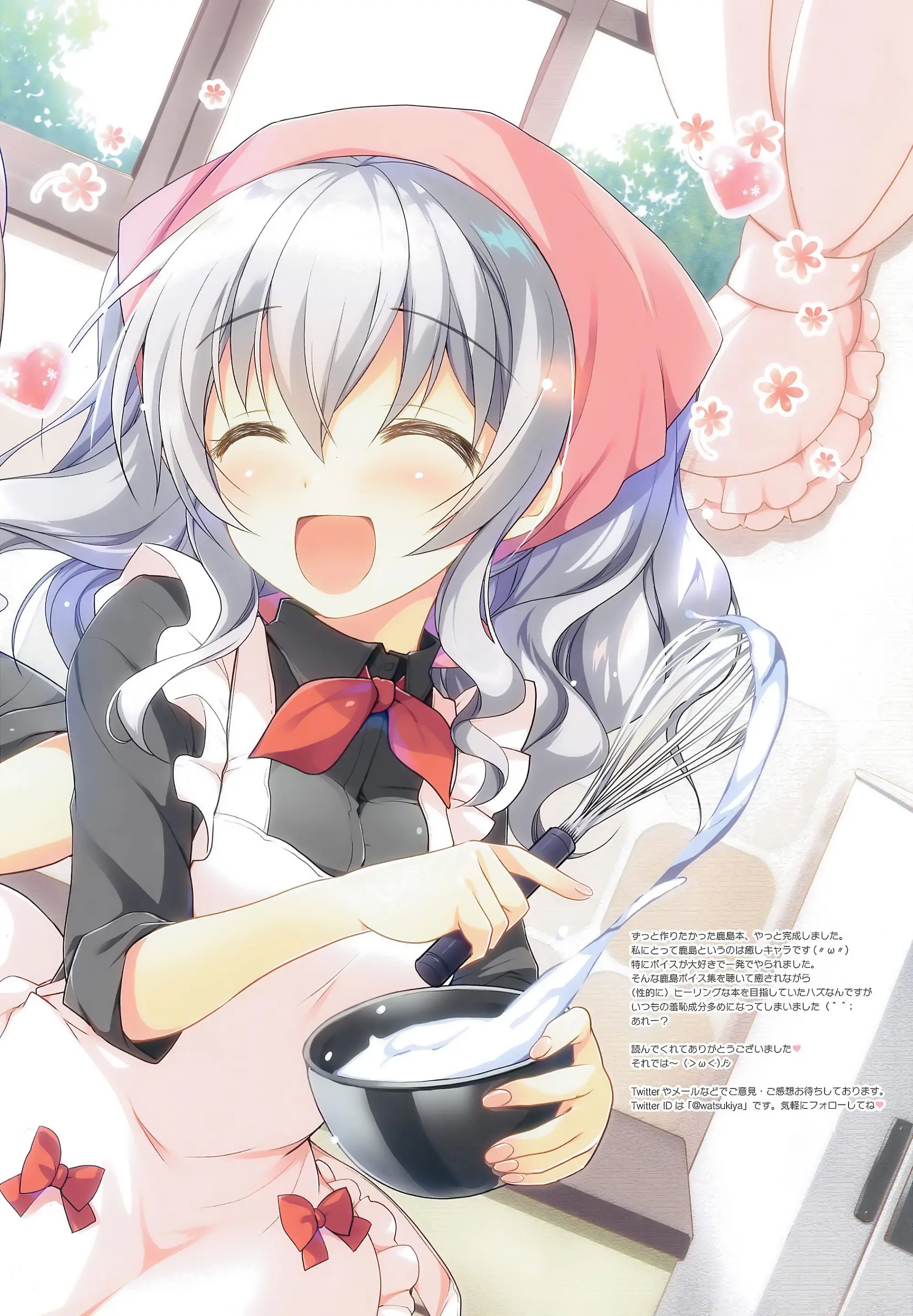COLORS! 20 Yome-Kan Kashima To Ichaicha Iyasare Seikatsu