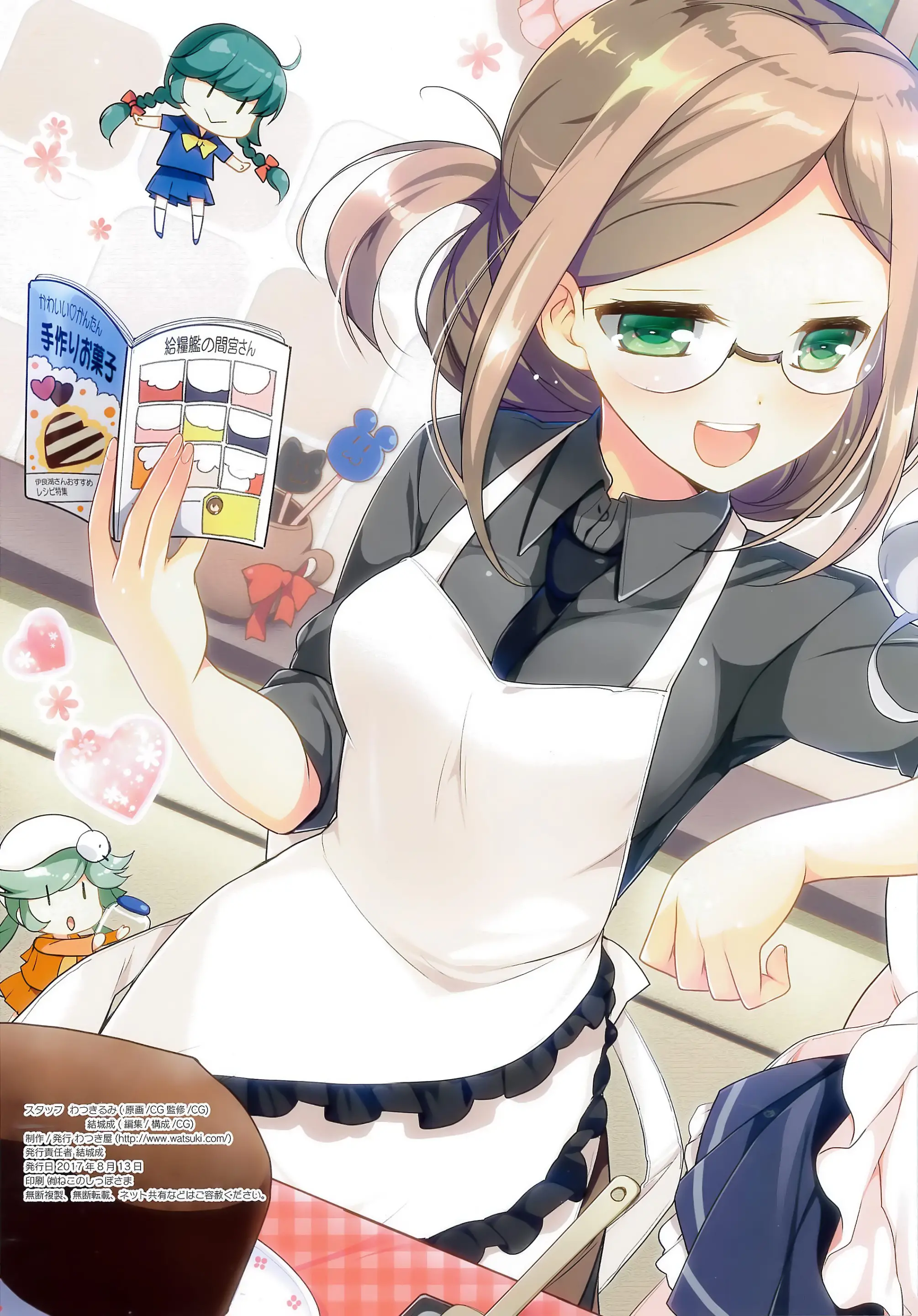 COLORS! 20 Yome-Kan Kashima To Ichaicha Iyasare Seikatsu