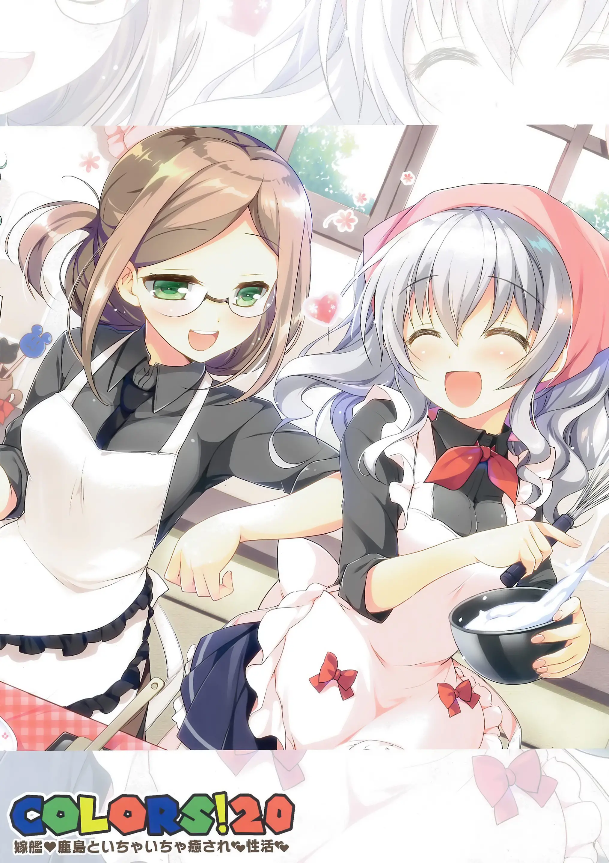 COLORS! 20 Yome-Kan Kashima To Ichaicha Iyasare Seikatsu