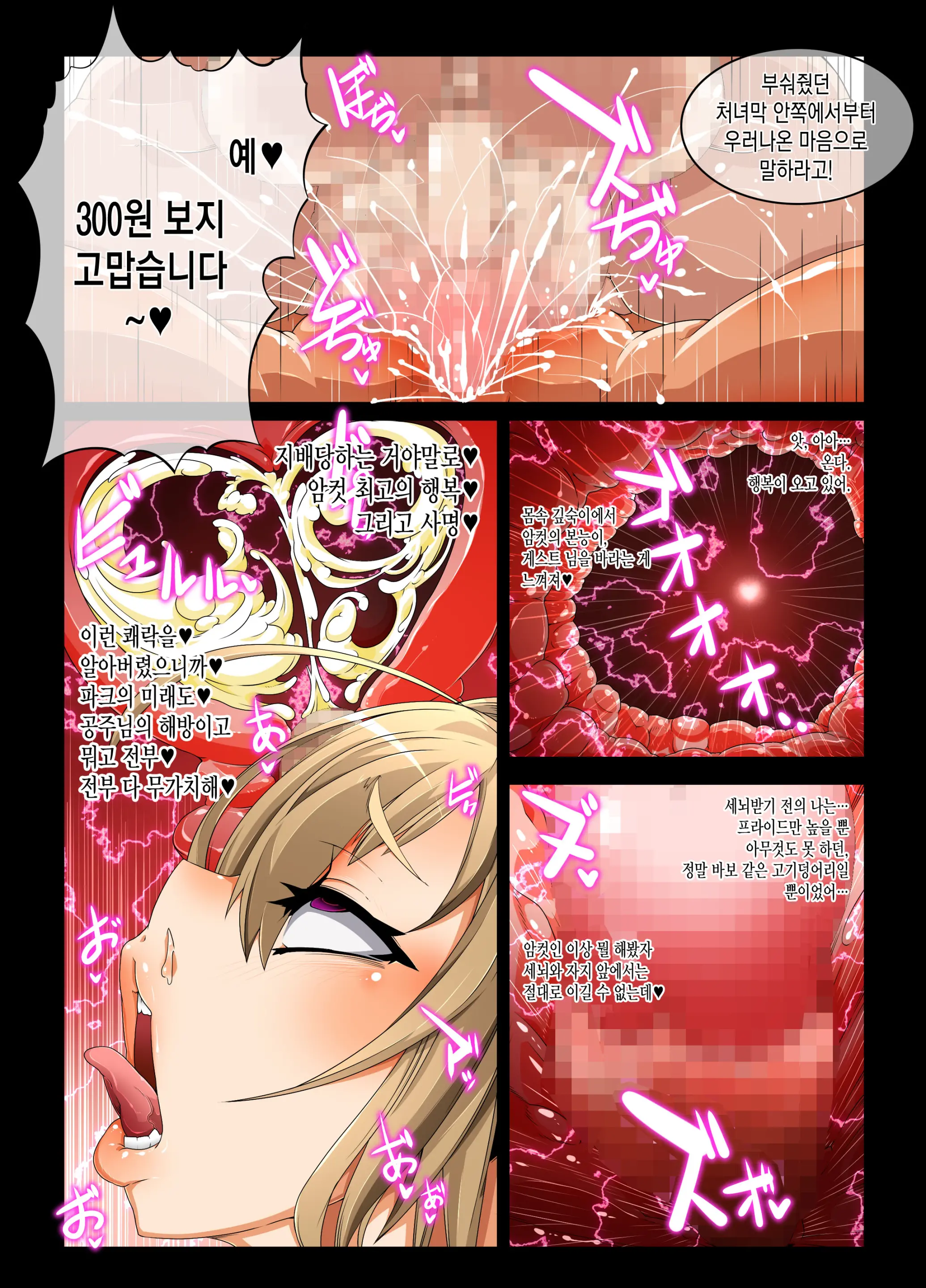 Brilliant Park Wa Cast Zenin No Sennou Ga Kanryou Shimashita Node Honjitsu Kara 24 Jikan Free Sex Omanko Toshite Umarekawarimashita. - MIND CONTROL GIRL 5