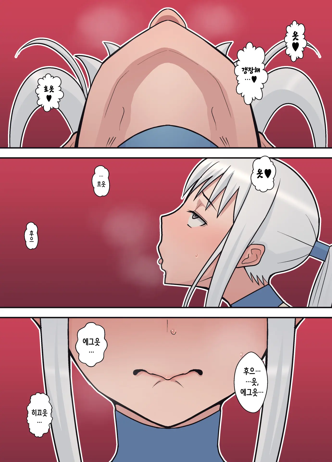 Hachidori No Rakuen Kanketsuhen | 하치도리의 낙원 완결편