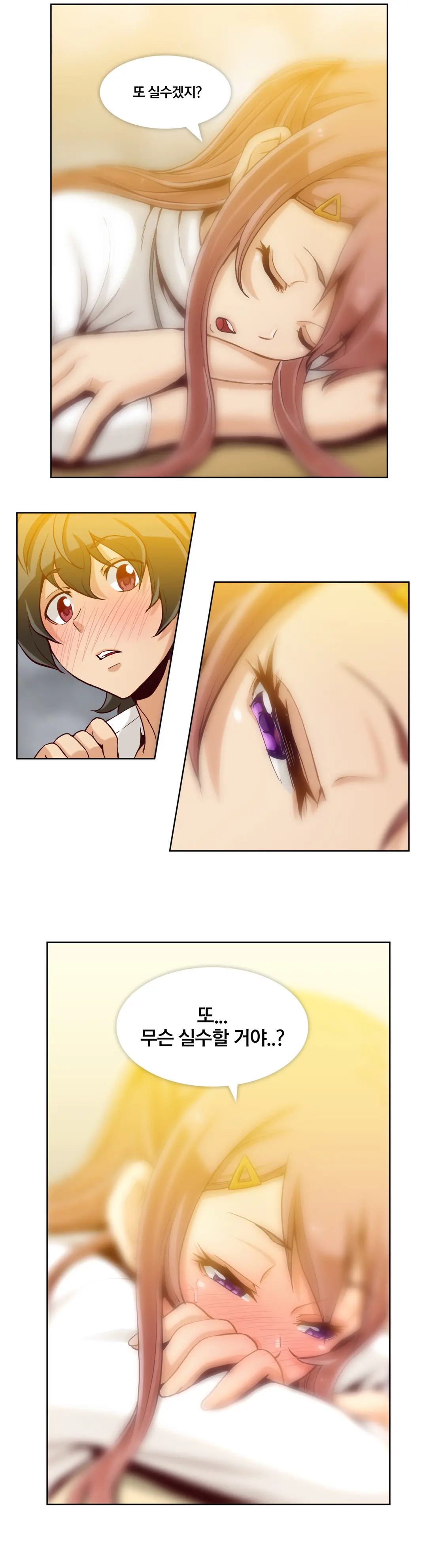 Secret Folder Ch.9-18