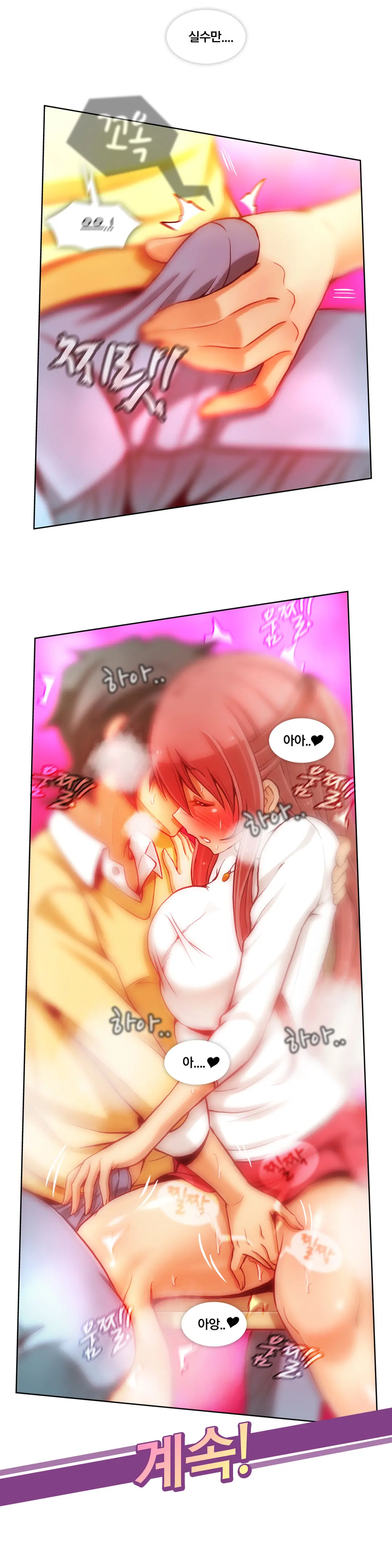Secret Folder Ch.9-18