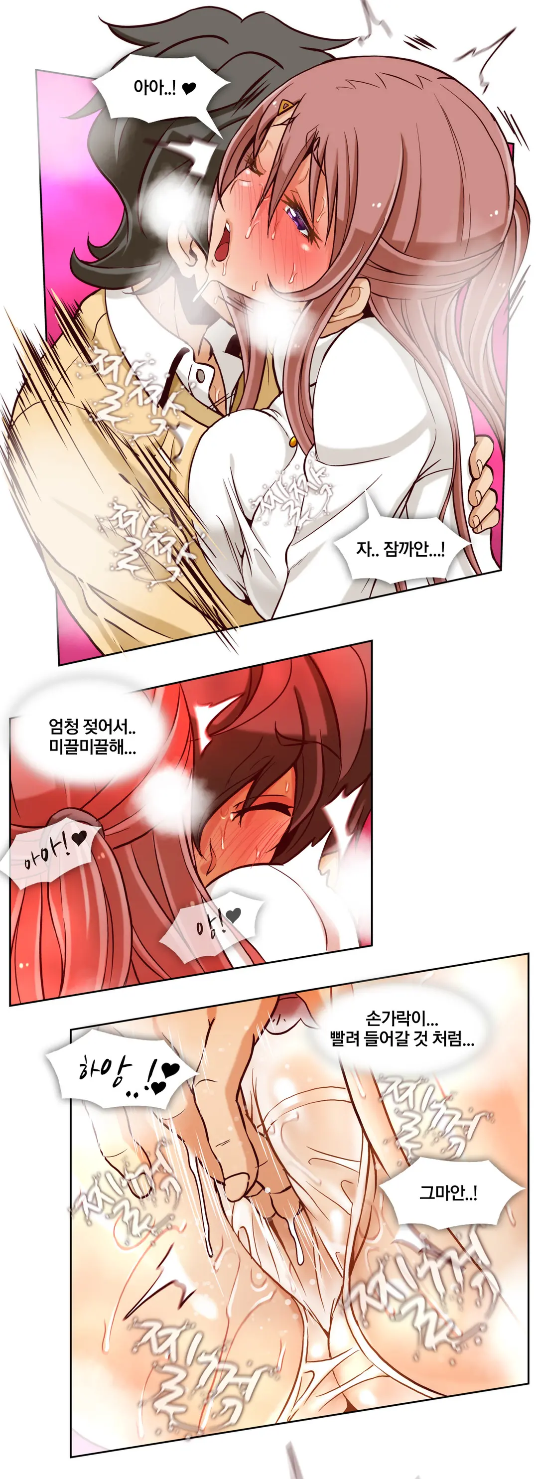 Secret Folder Ch.9-18