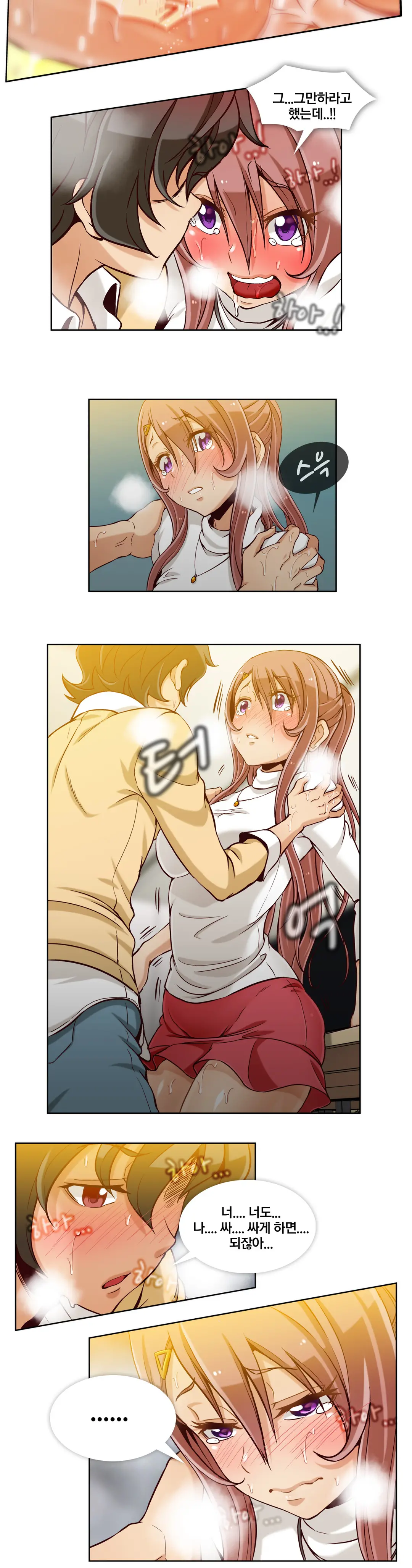 Secret Folder Ch.9-18