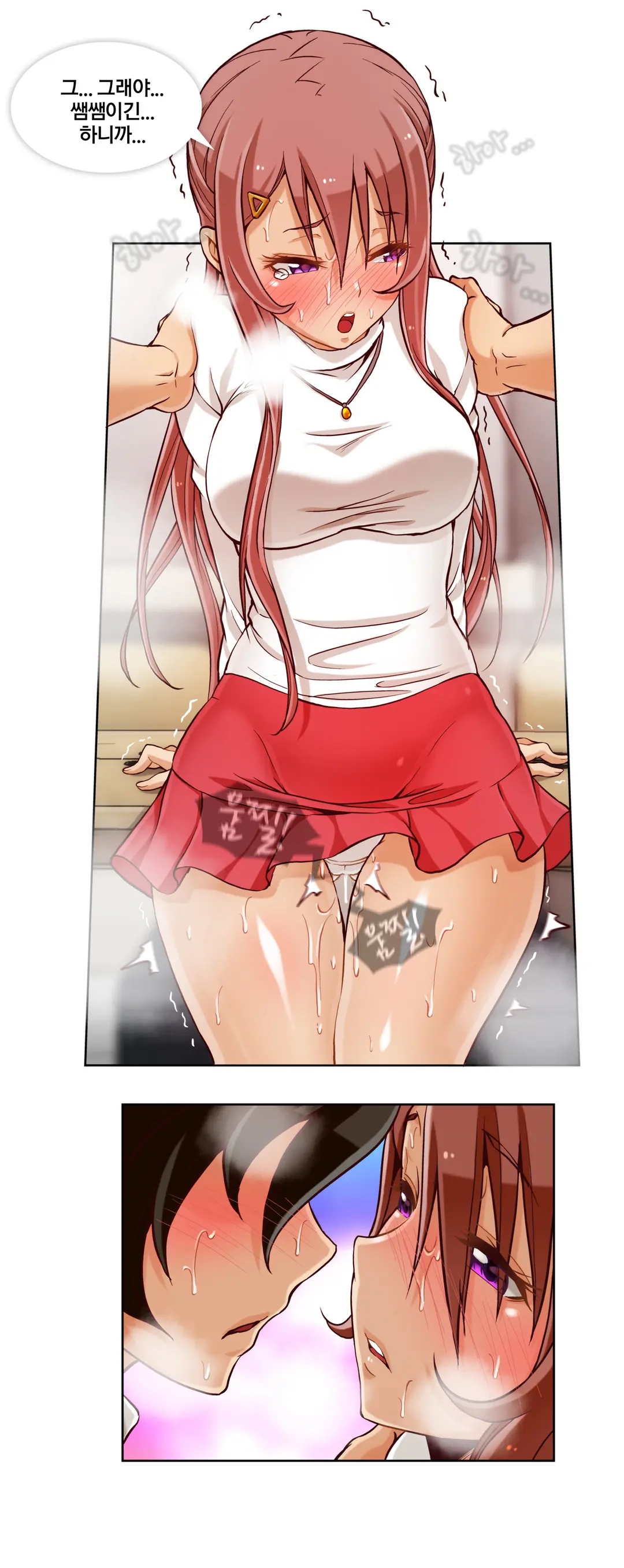Secret Folder Ch.9-18