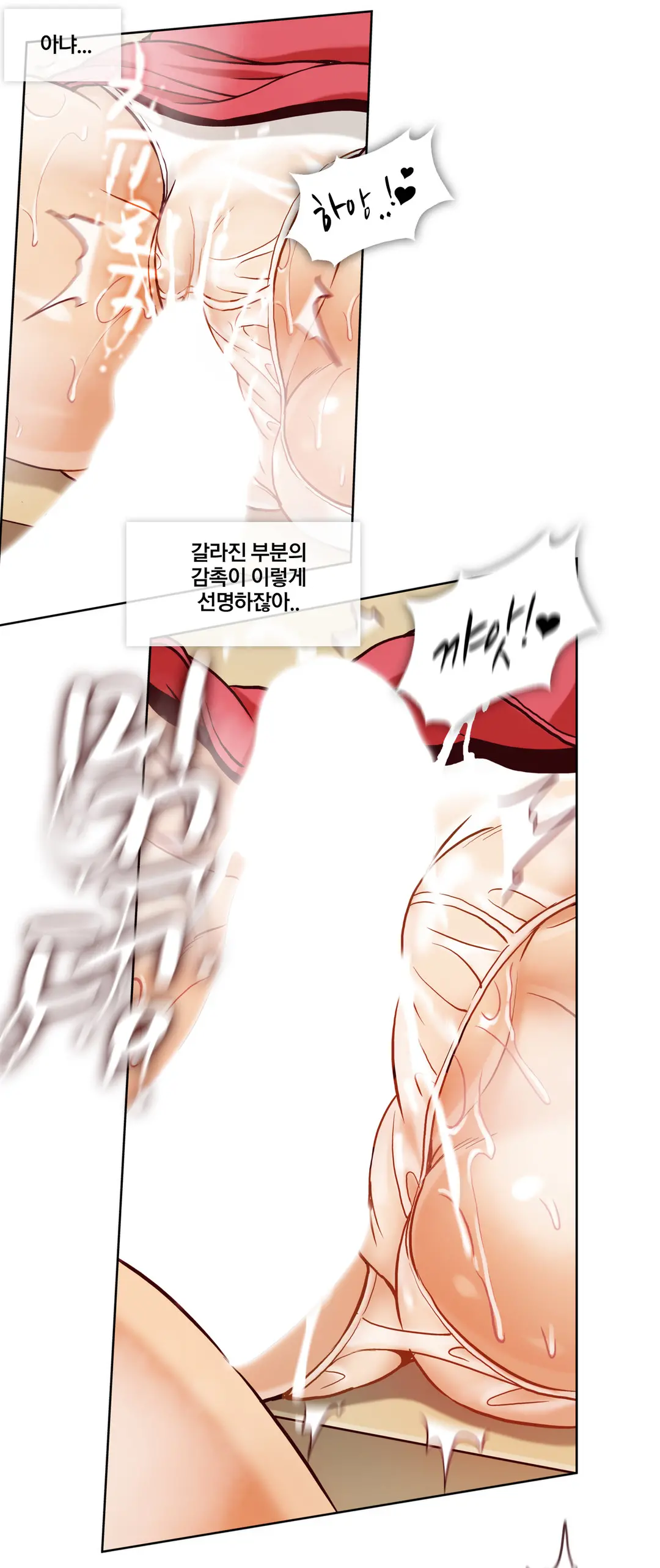 Secret Folder Ch.9-18