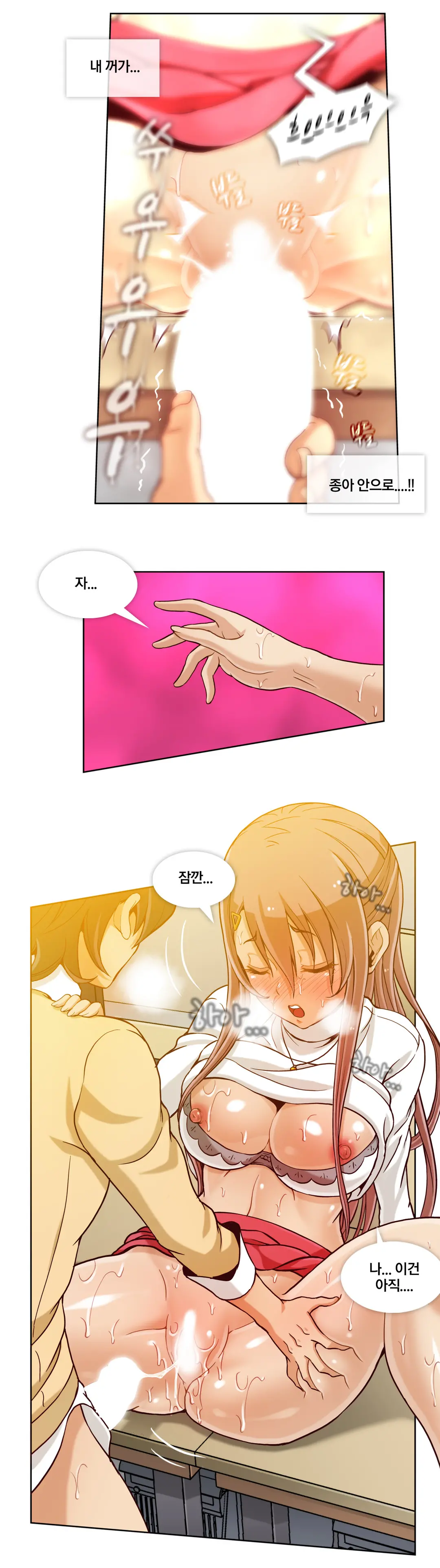 Secret Folder Ch.9-18