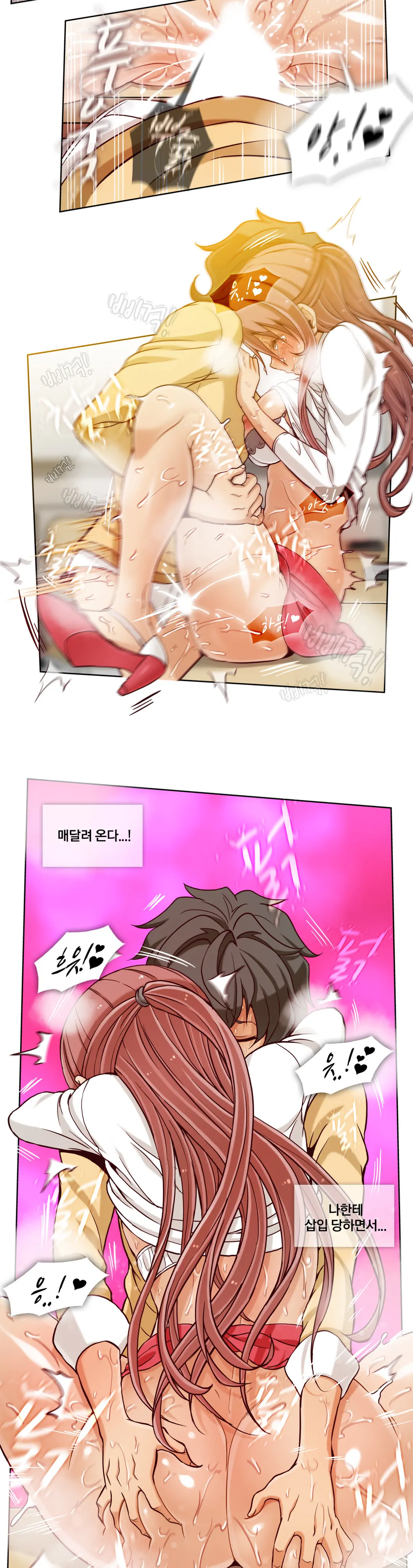 Secret Folder Ch.9-18