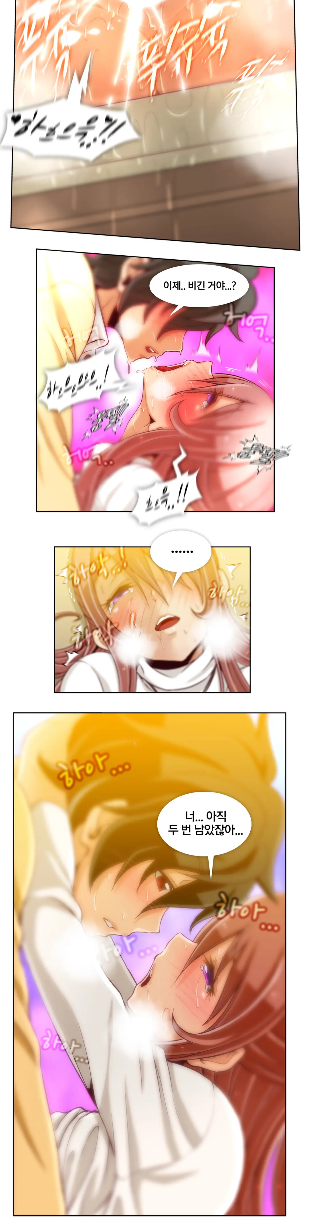 Secret Folder Ch.9-18