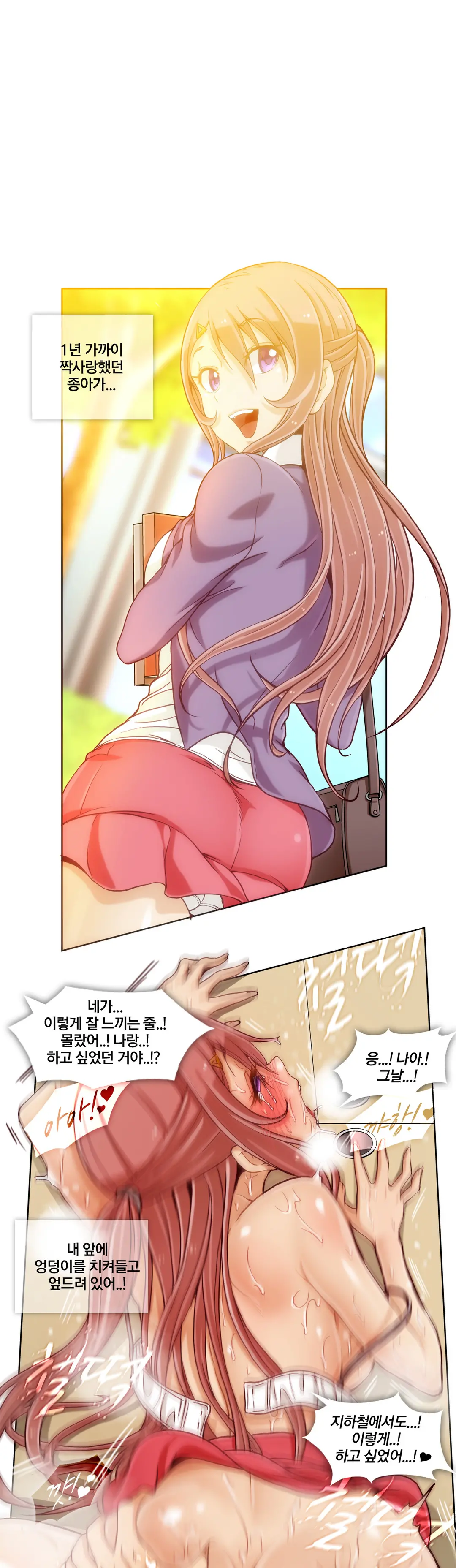 Secret Folder Ch.9-18