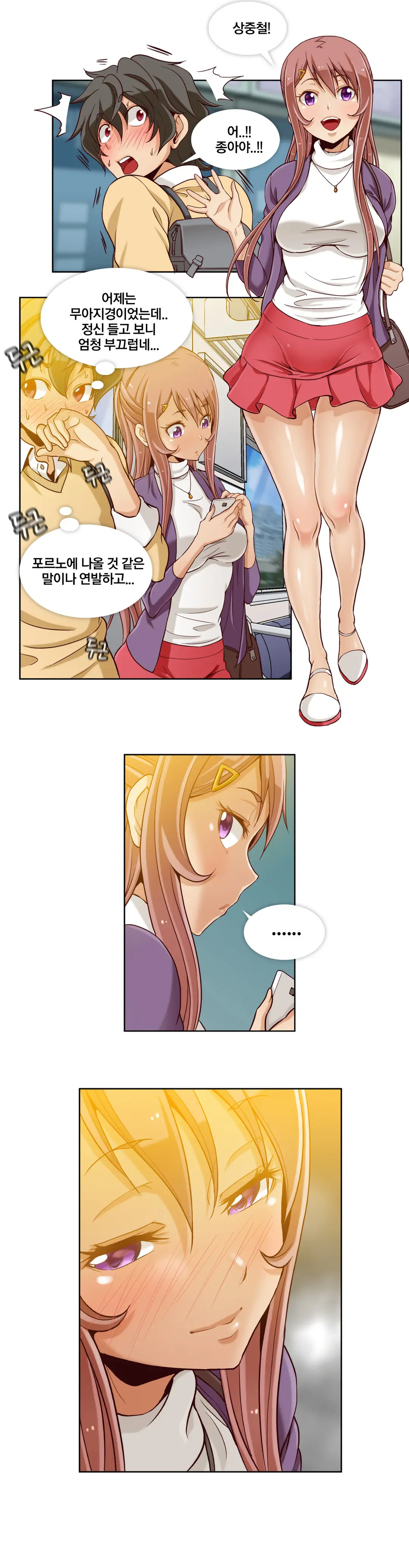 Secret Folder Ch.9-18