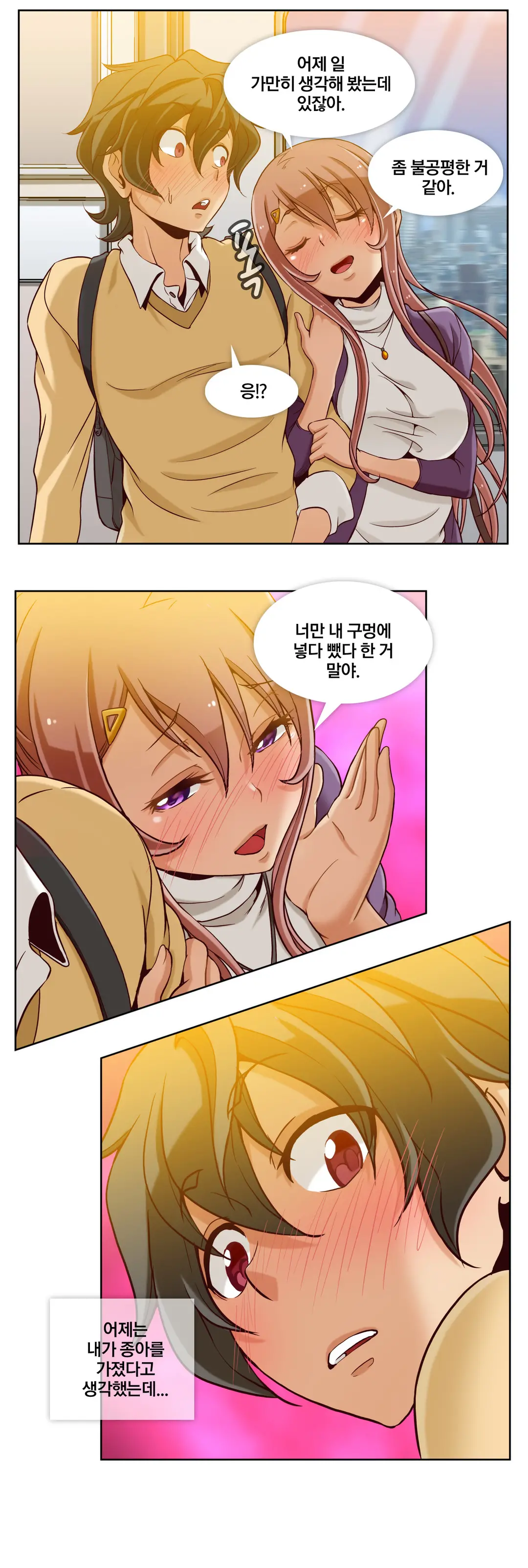Secret Folder Ch.9-18
