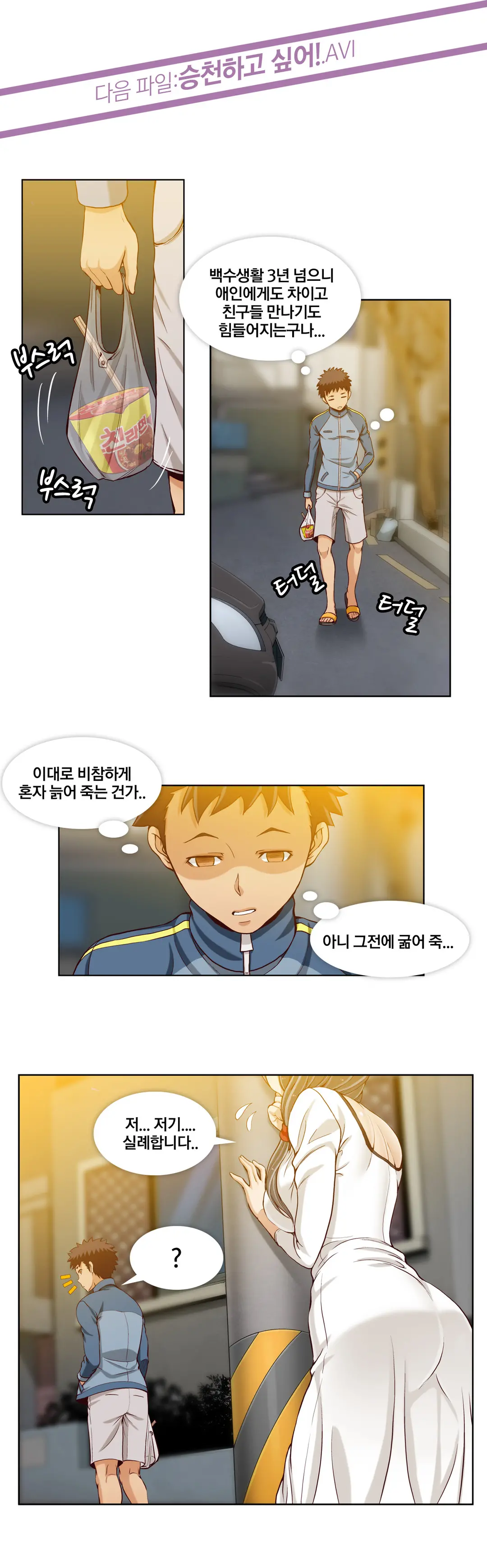 Secret Folder Ch.9-18