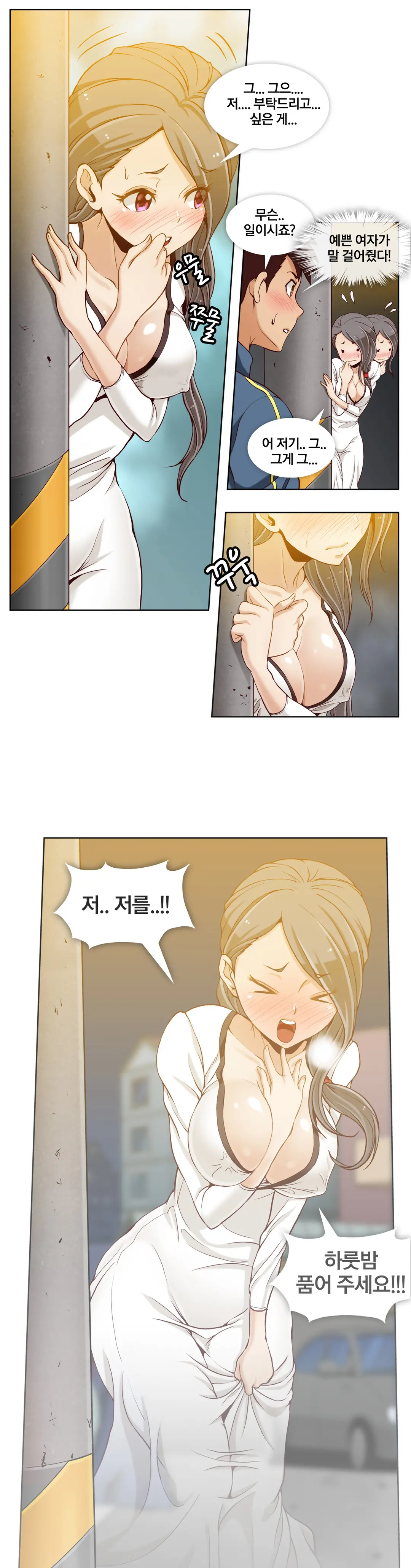 Secret Folder Ch.9-18