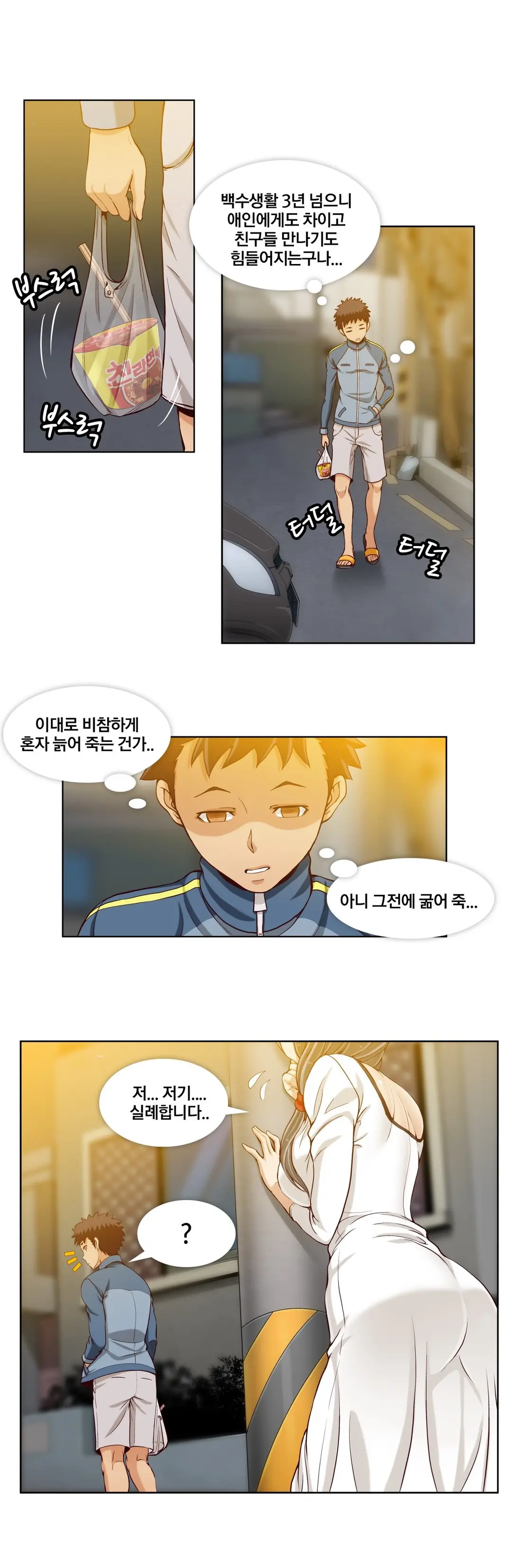 Secret Folder Ch.9-18