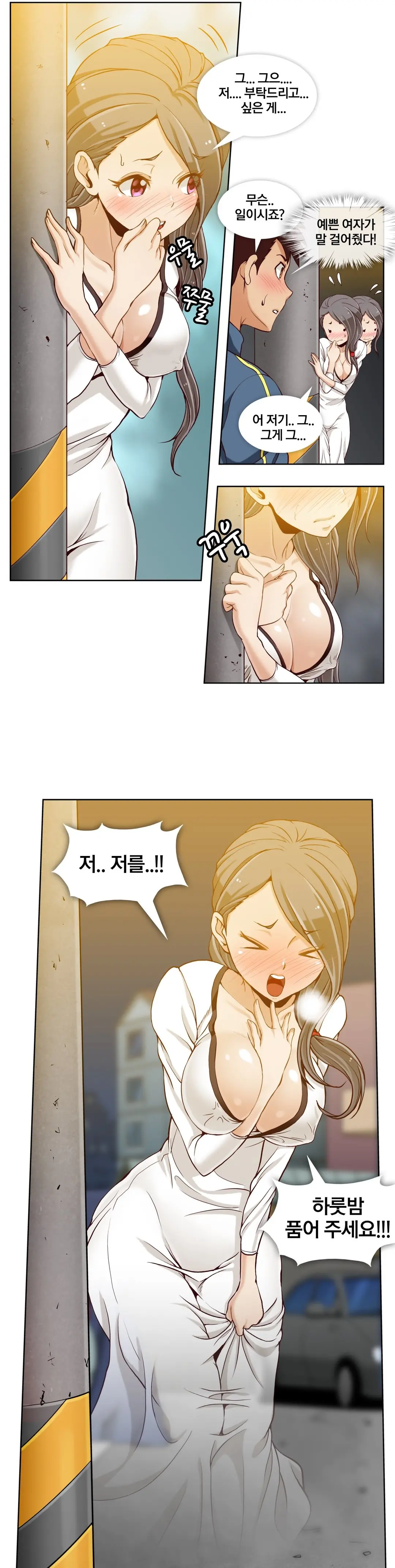 Secret Folder Ch.9-18