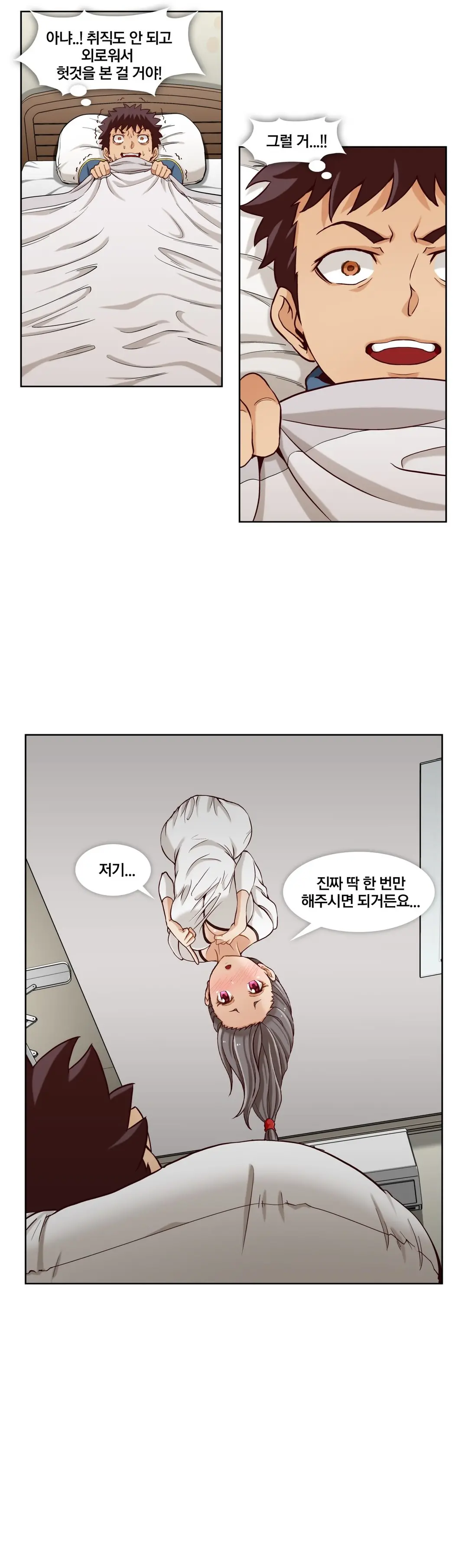 Secret Folder Ch.9-18