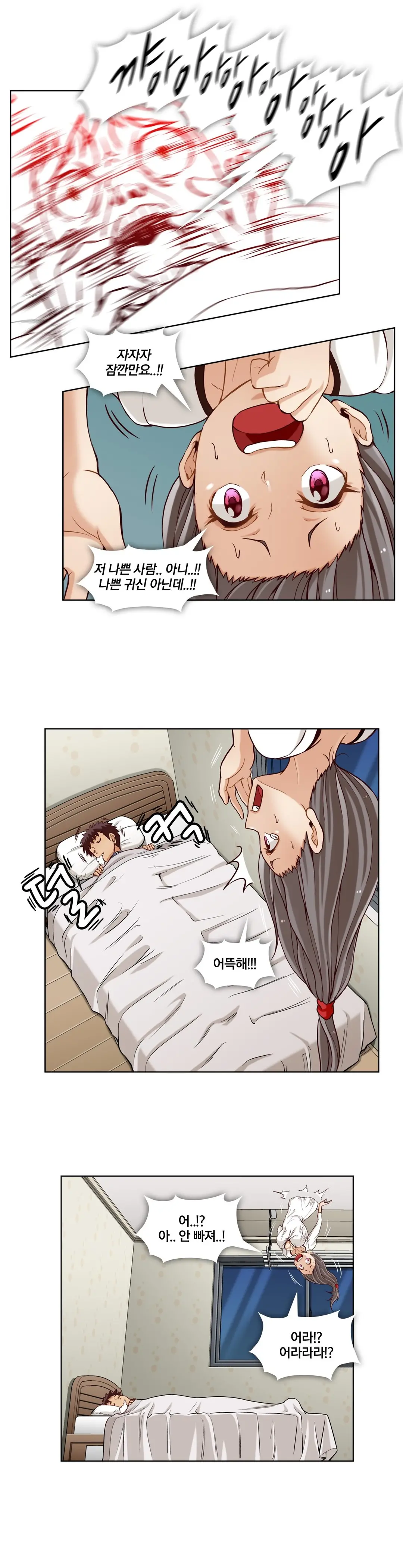 Secret Folder Ch.9-18