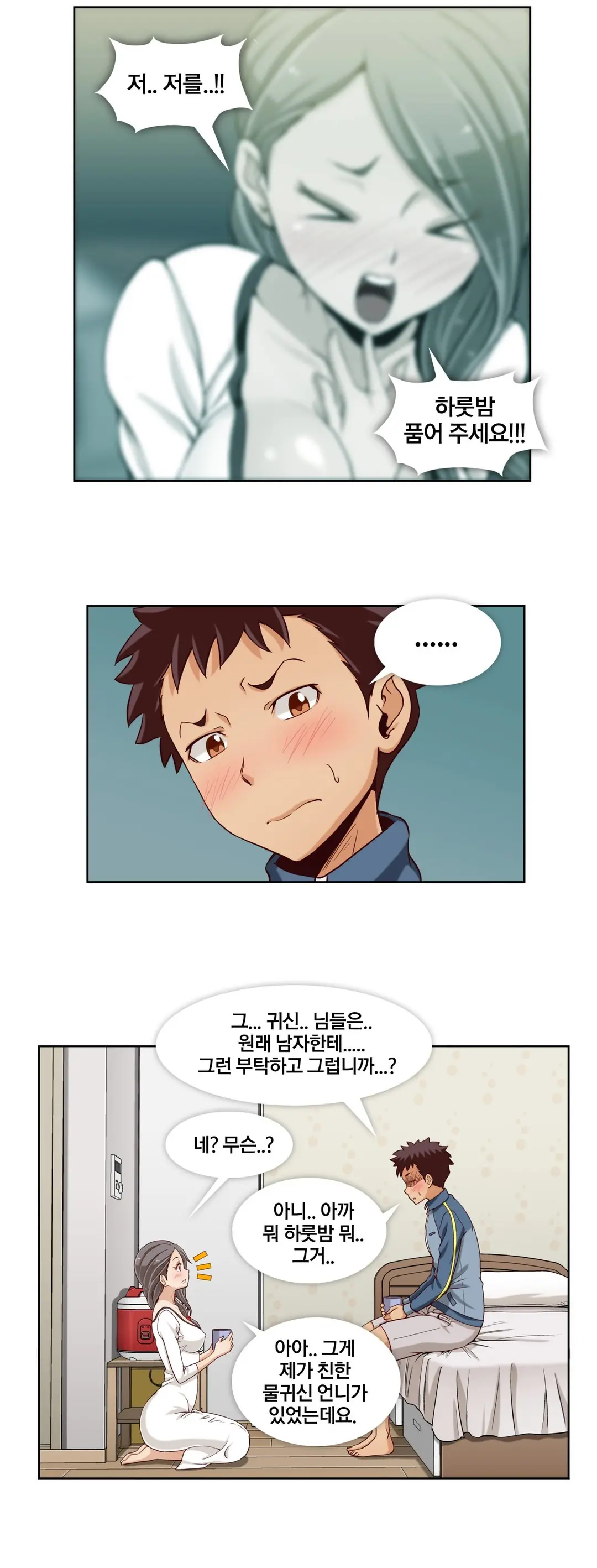 Secret Folder Ch.9-18