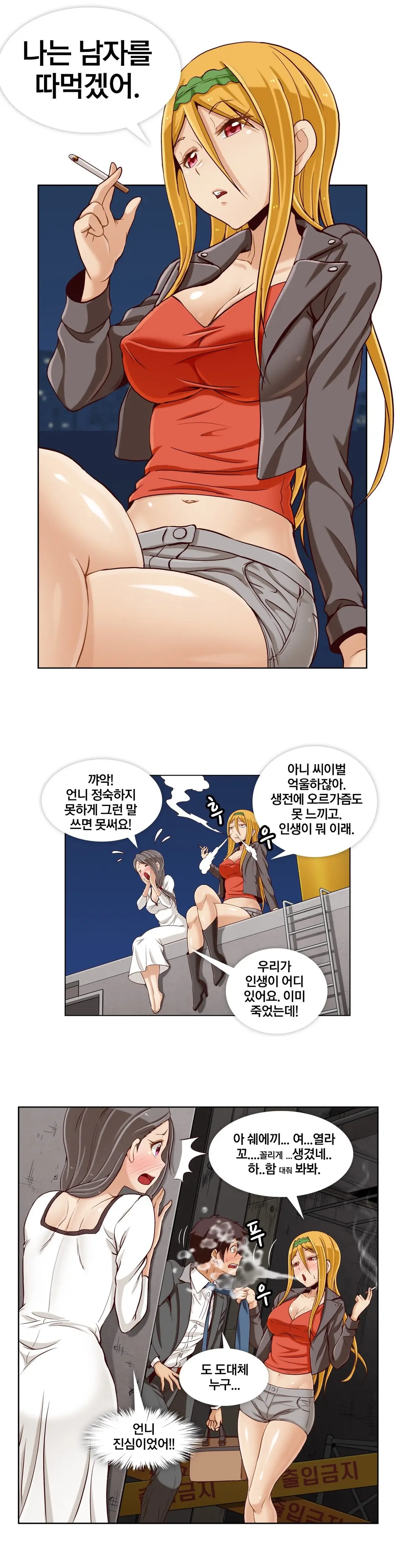 Secret Folder Ch.9-18