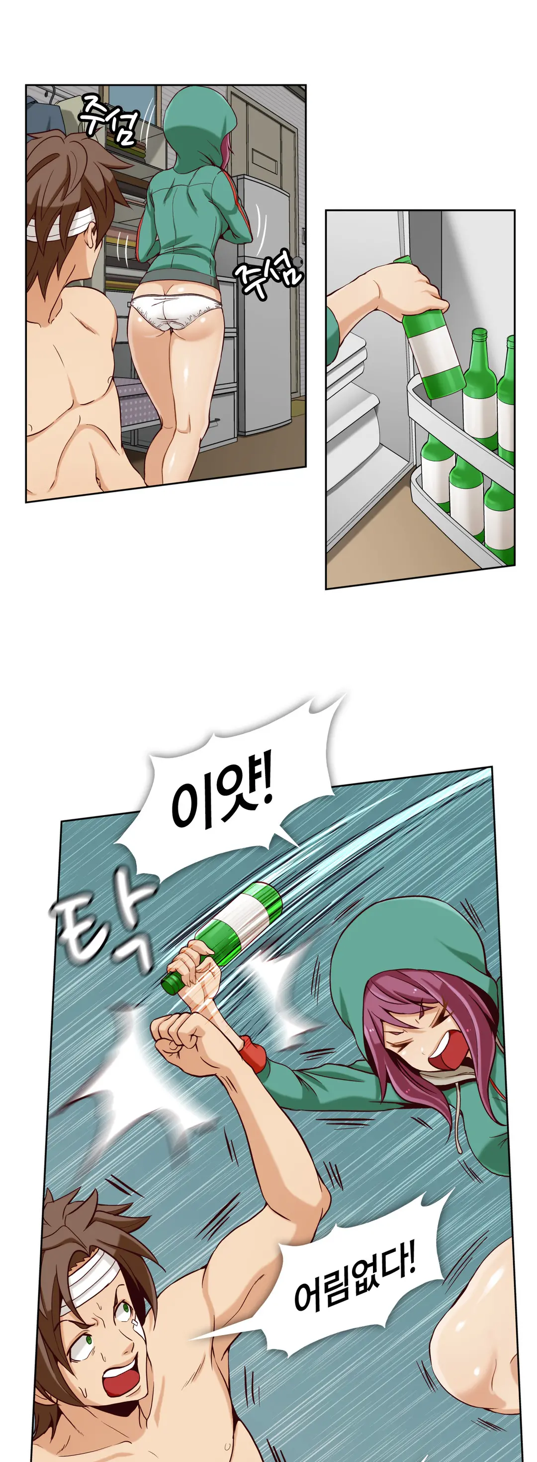 Secret Folder Ch.9-18