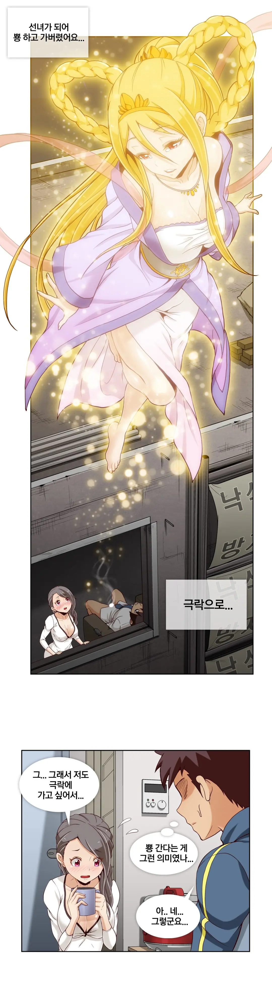 Secret Folder Ch.9-18