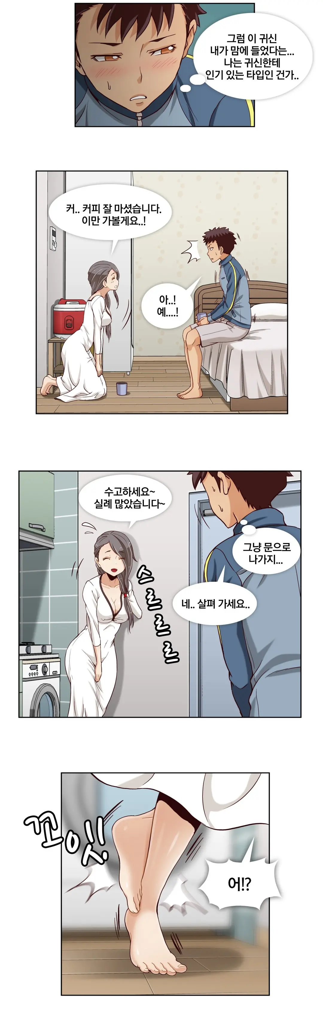 Secret Folder Ch.9-18