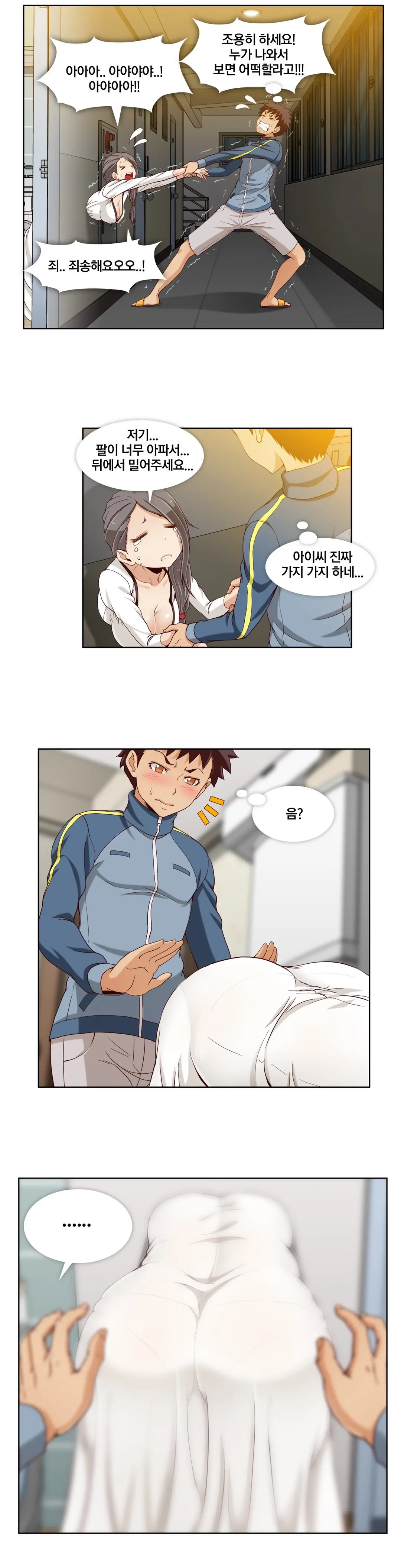 Secret Folder Ch.9-18