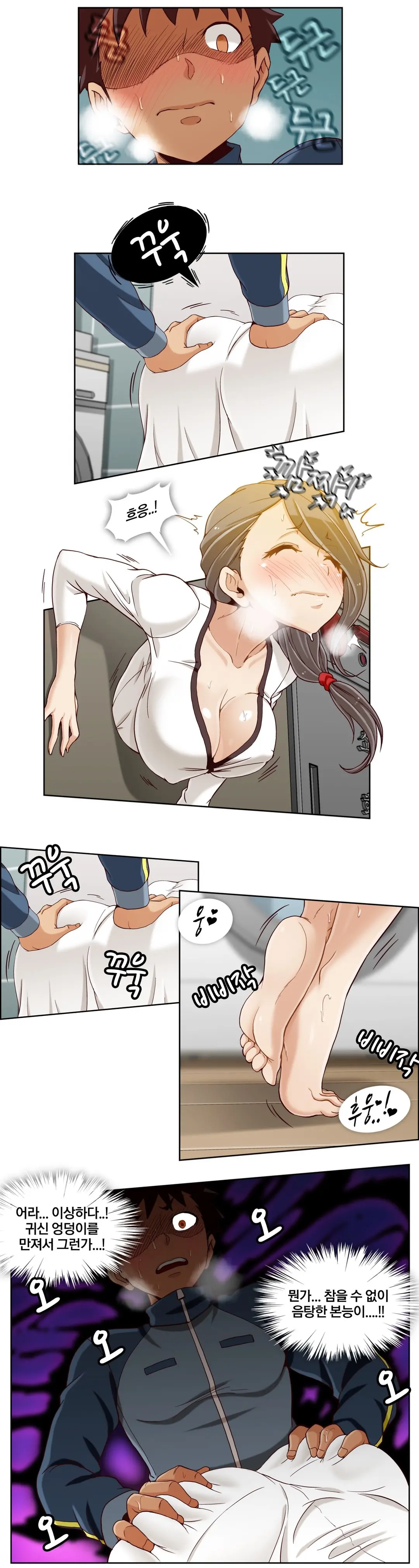 Secret Folder Ch.9-18