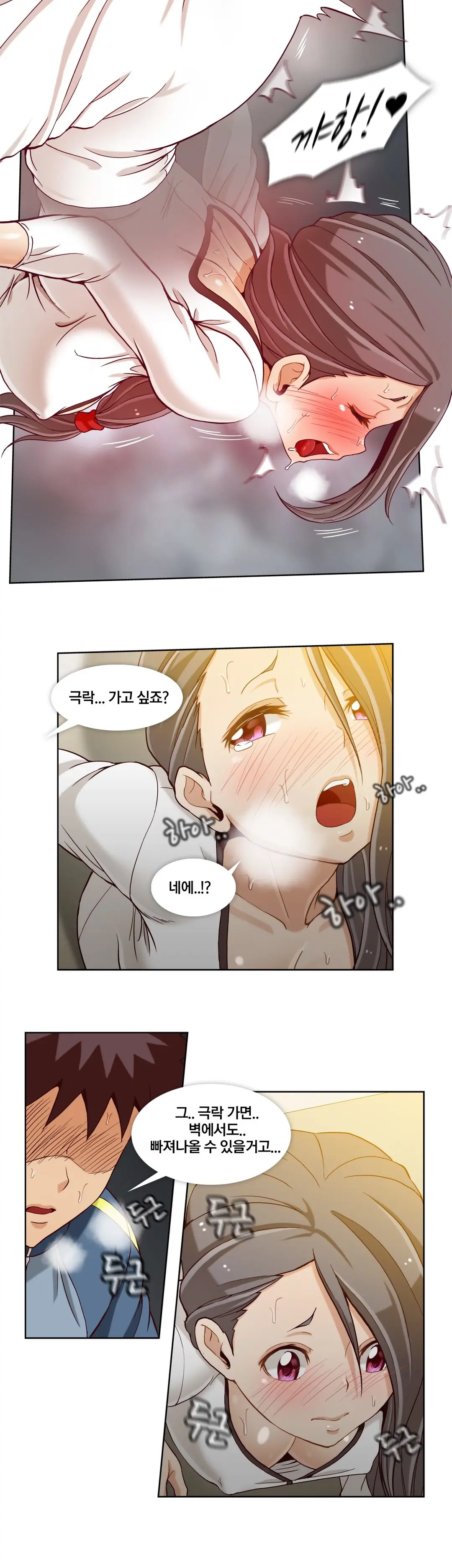 Secret Folder Ch.9-18