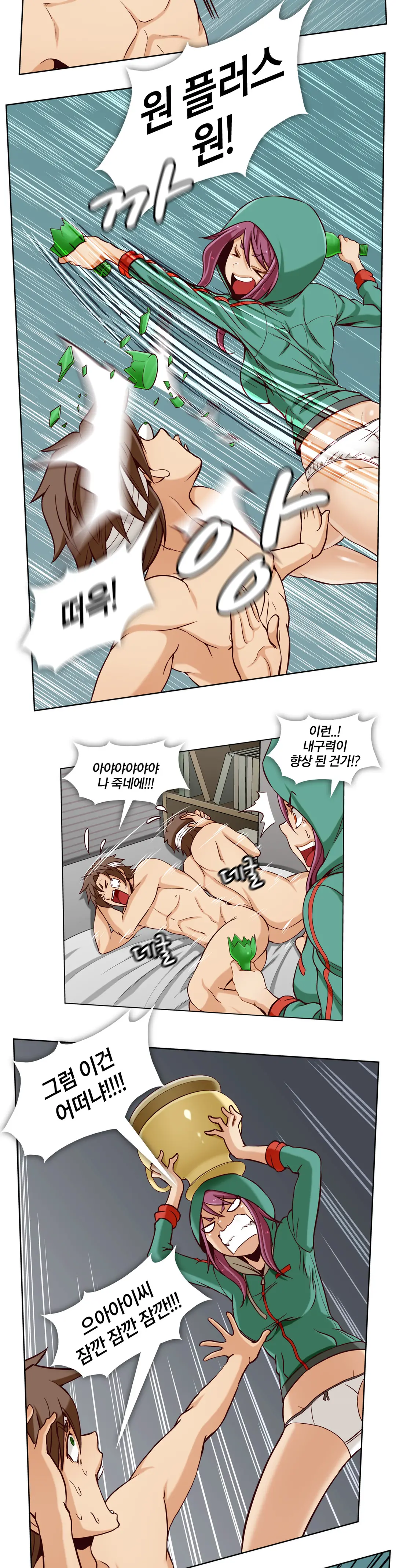 Secret Folder Ch.9-18