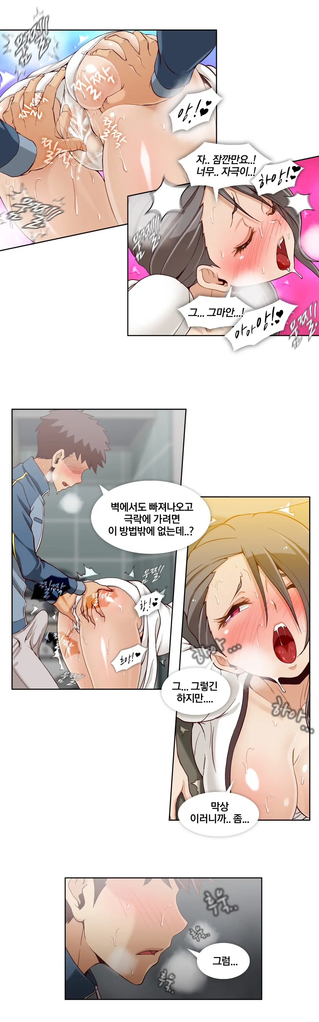 Secret Folder Ch.9-18