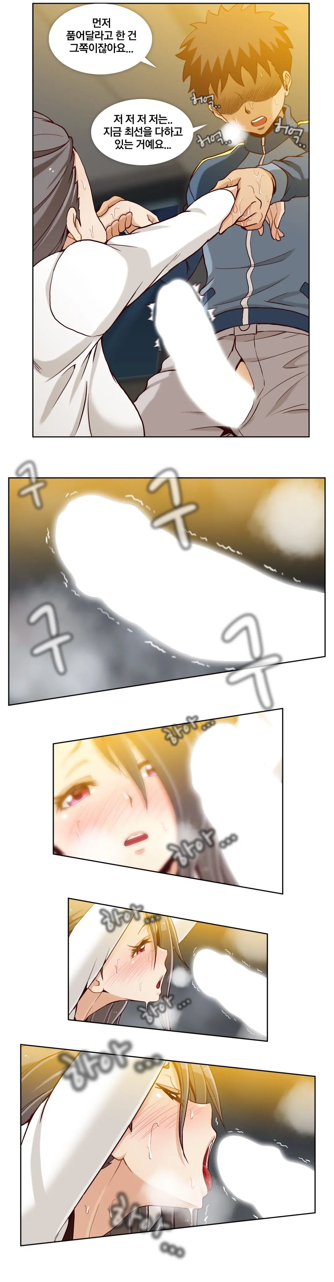 Secret Folder Ch.9-18