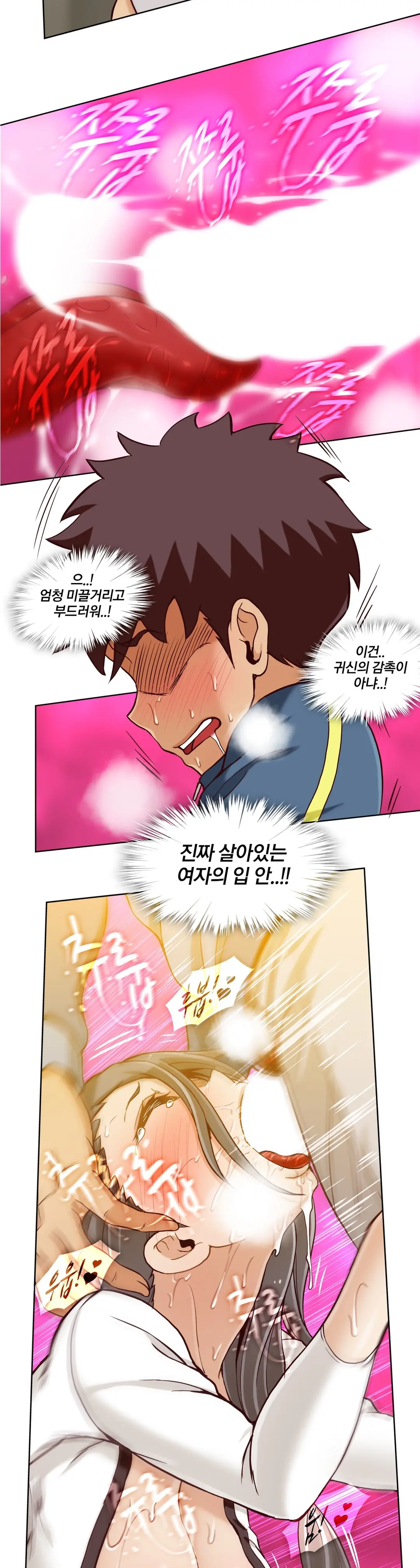 Secret Folder Ch.9-18