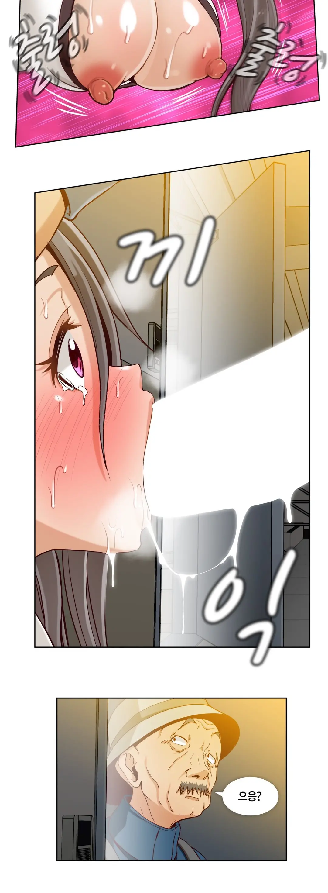 Secret Folder Ch.9-18