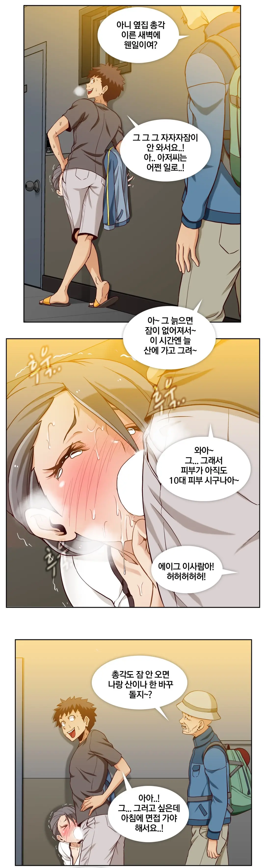 Secret Folder Ch.9-18