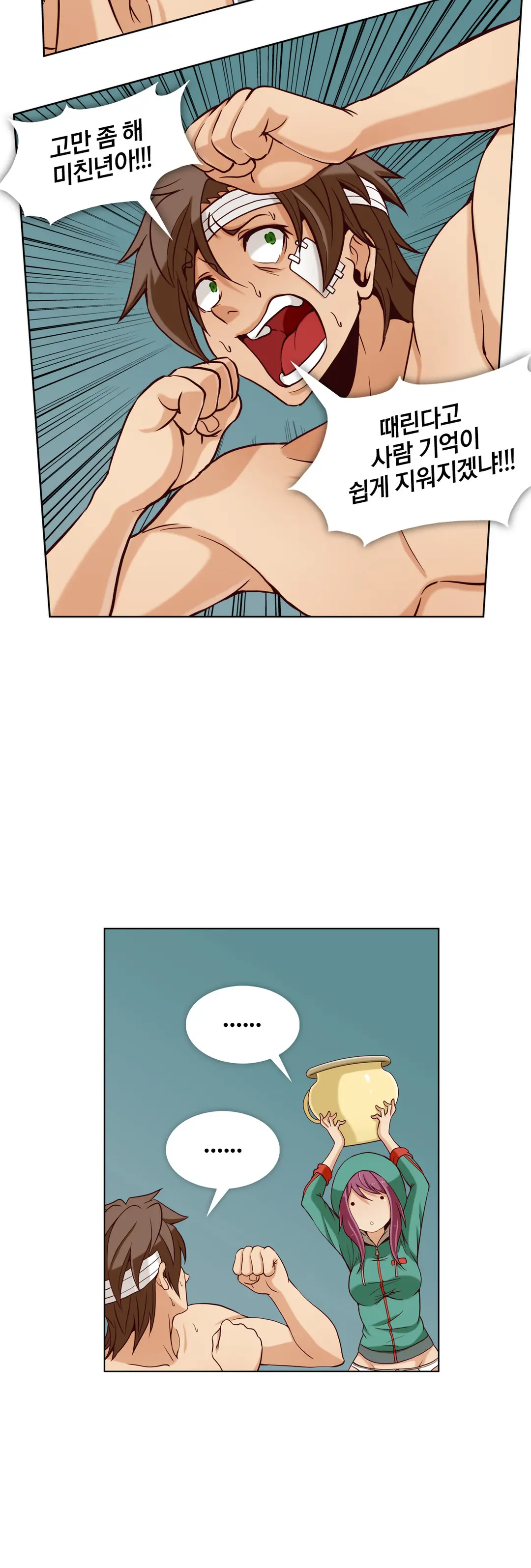 Secret Folder Ch.9-18