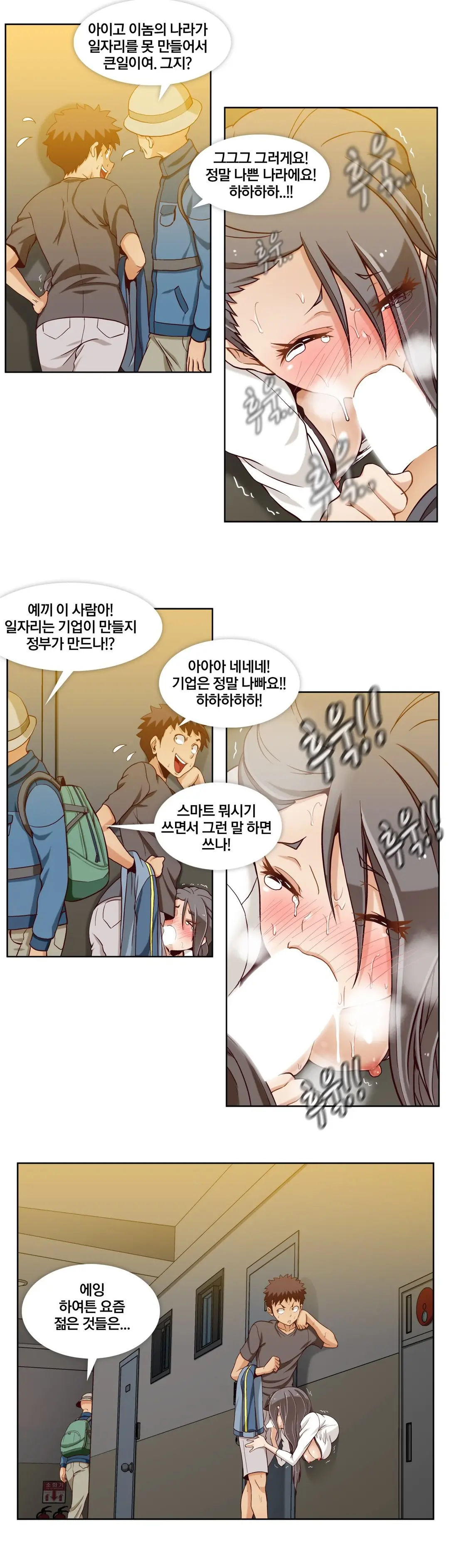 Secret Folder Ch.9-18